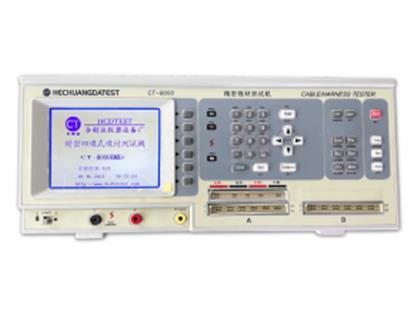 CT-8000EMKϵ�о�������ʽ�߲��ۺϲ���