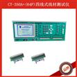 CT-350A+(64P)�߲Ĳ�����